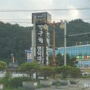 산호대게직판장 이미지