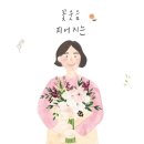 로얄꽃집