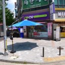 CU반석역점