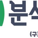 석수학교습소