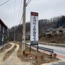 온새미캠핑장 이미지