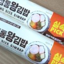 GS25 관악스타힐스점 네이버블로그