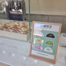 경주떡방앗간 이미지