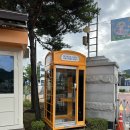 의성초등학교 이미지