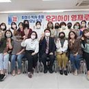 부강한 조국 건설은 인적자원 개발뿐입니다.
