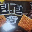 백호마트(영외)