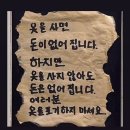 20대 직장인 가계부 | 2024년 5월 1,2 주차 일상 가계부