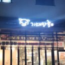 천안맛집 추천, 기대만족 천안불당점 방문후기!