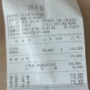 광주타이어 | 경기광주 타이어클럽 송정점 모닝 교환후기