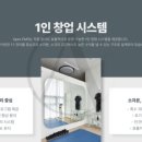 현대이엠에스