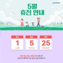 고성바른본의원