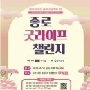 굿라이프 이미지