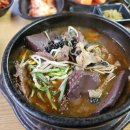 양평 해장국 이미지