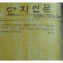 우정오리 이미지