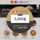 바르다김선생 이미지
