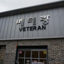 율양꼬치