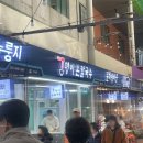 노원-공릉-3436 네이버블로그