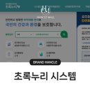 에스제이씨앤엠