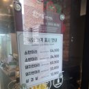 한마음 정육식당 이미지