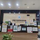 연향가정의학과의원 이미지