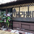 욜라뽕따 글램펜 이미지