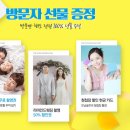 더메이트샵