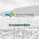 양산부산대학교병원 이미지