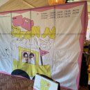 제주옥상달빛 | [제주 일상]옥상달빛 콘서트/정말 고마워서 갑니다 제주 오기방