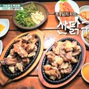 배틀민박 이미지