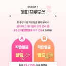 끌리메광주점