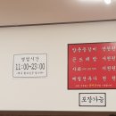 길정식당 이미지