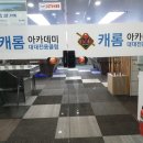곰당구장 이미지
