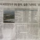 삼전사