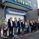 평창군유용미생물배양센터 용평지소 이미지