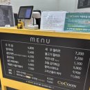 코쿤키즈카페 이미지