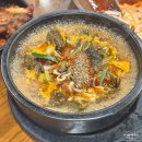[수원 영통] 감자탕 맛집 회식 모임은 &#39;김윤이감자탕&amp;뼈숯불구이&#39; 내돈내산 솔직후기