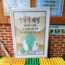 노일유치원 이미지