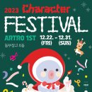 동부아트 이미지