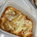 뽁떡떡볶이 - 광진구 아차산로 325 | 뽁떡떡볶이