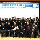 연산중학교 이미지