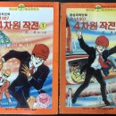 007-4 이미지