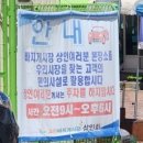 울진맛집 현지인추천 송학면옥 주차정보 내돈내산후기
