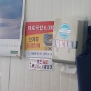 경북도청 예천 맛집 삼일분식 선지국밥 후기