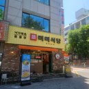 미미식당 | [둔산동] 갤러리아타임월드 맛집, 낙지볶음, 물쫄면 전문점 &#34;미미식당&#34; 방문 후기