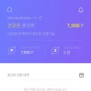 온포인트 이미지