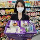CU마트 이미지