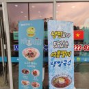 포트리스플러스 쌀국수 네이버블로그