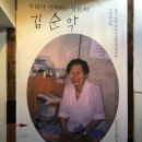 일본군’위안부’역사관 이미지