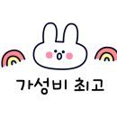 숯을품은돈 이미지