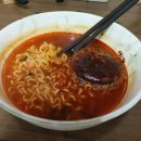 라면먹고갈래? 이미지